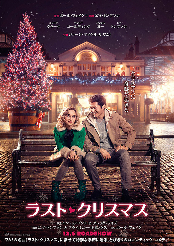 f:id:anttiorb:20191224201852j:plain
