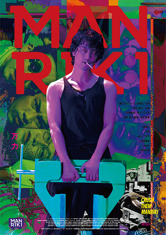 f:id:anttiorb:20191226194228j:plain