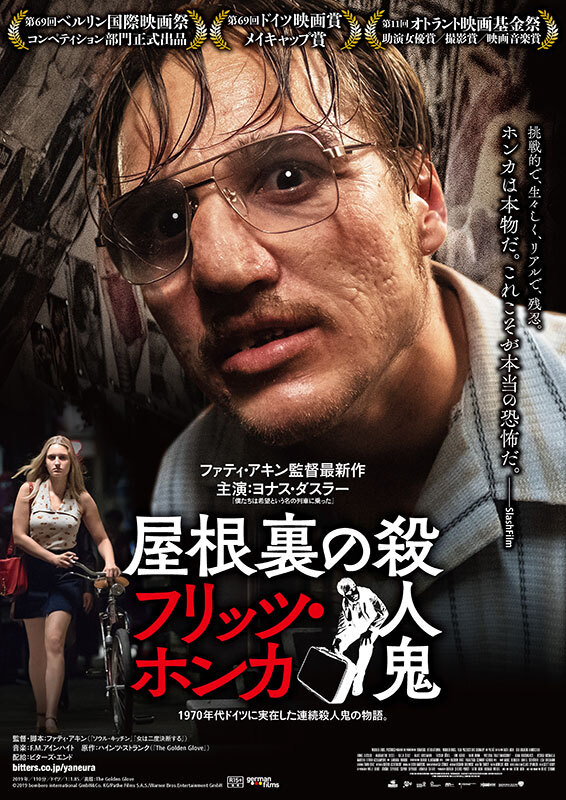 f:id:anttiorb:20200227202814j:plain