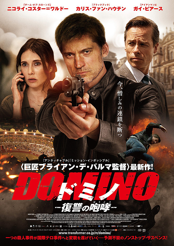 f:id:anttiorb:20200301205436j:plain