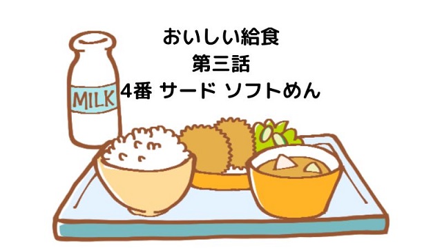 f:id:anttiorb:20200309194129j:plain