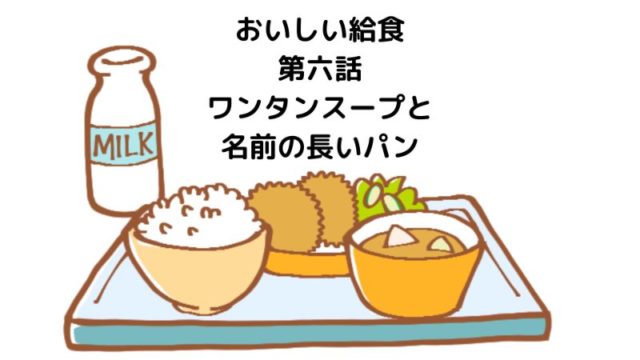 f:id:anttiorb:20200311202616j:plain
