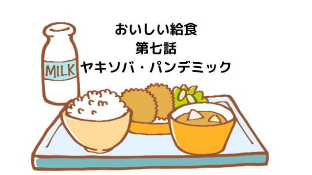 f:id:anttiorb:20200311212350j:plain