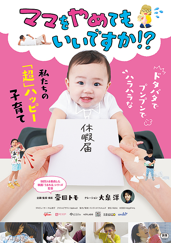 f:id:anttiorb:20200314173804j:plain
