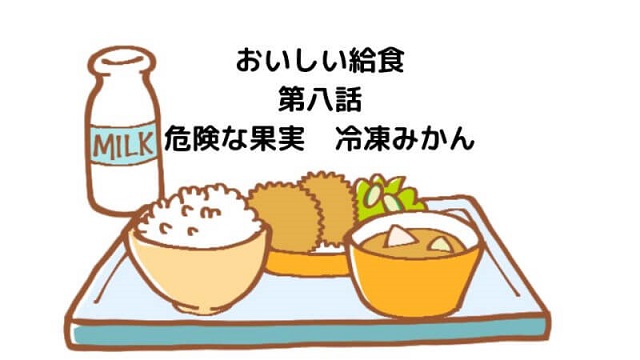 f:id:anttiorb:20200314174705j:plain