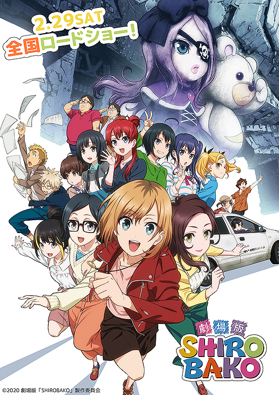 f:id:anttiorb:20200317181147j:plain