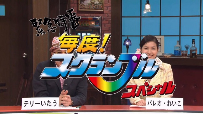 f:id:anttiorb:20200803184221j:plain