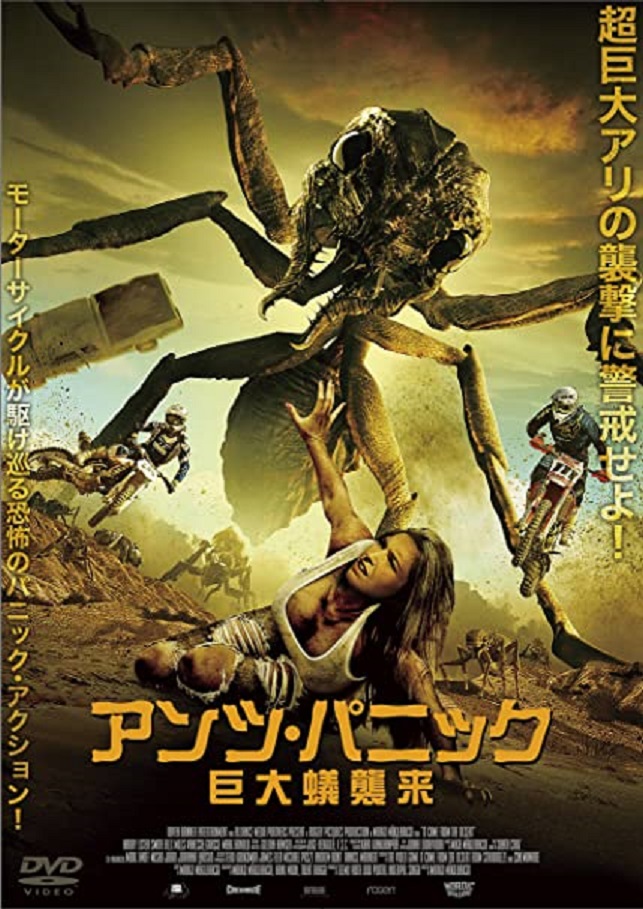 f:id:anttiorb:20200811161925j:plain