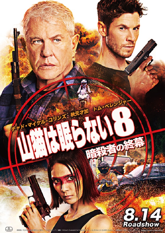f:id:anttiorb:20200823181735j:plain