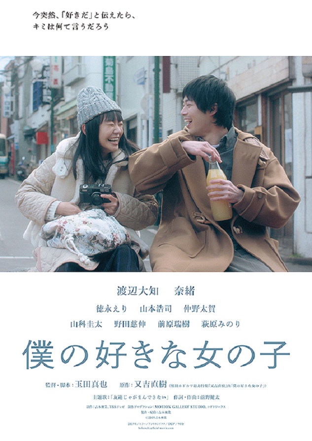 f:id:anttiorb:20200902183222j:plain