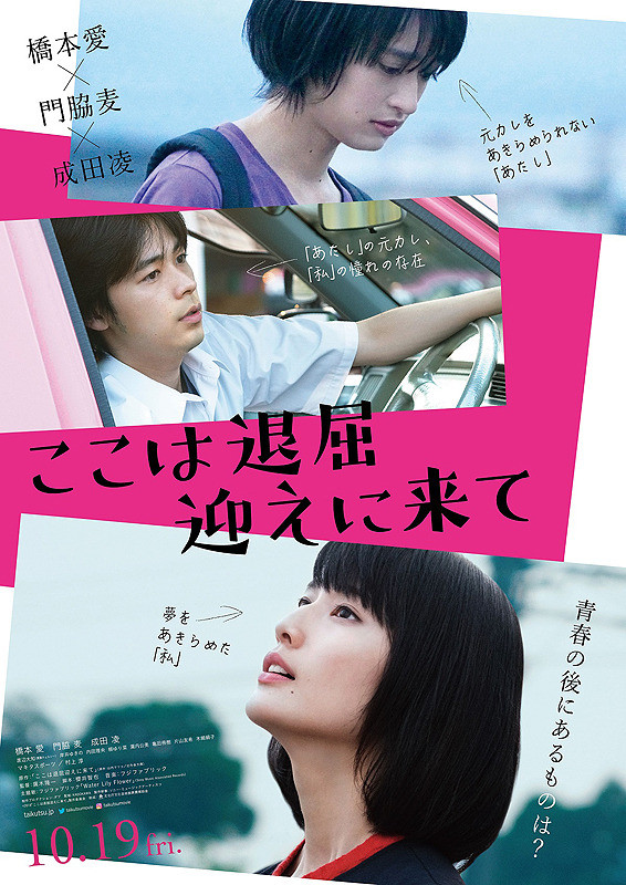 f:id:anttiorb:20200909185423j:plain