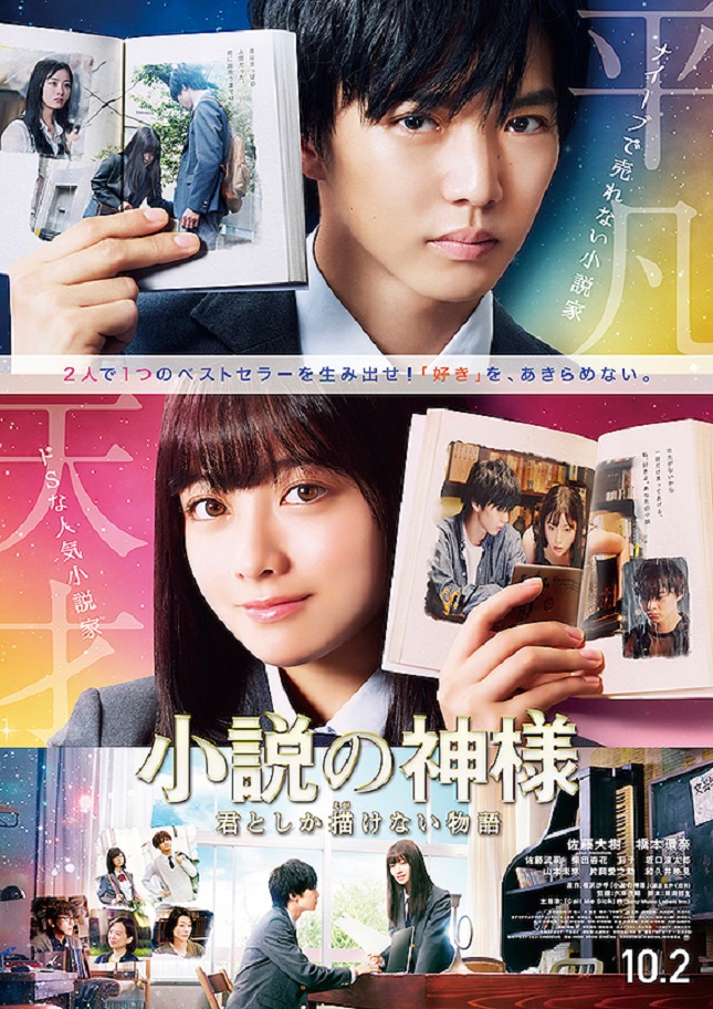 f:id:anttiorb:20201014192742j:plain f:id:anttiorb:20201014192742j:plain