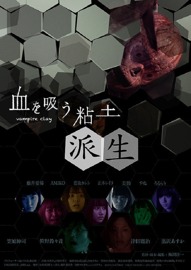 f:id:anttiorb:20201019181056j:plain