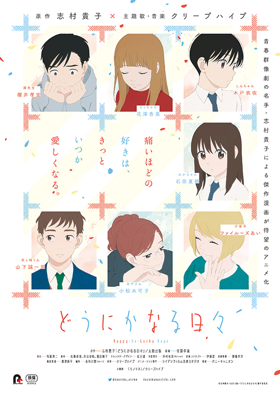 f:id:anttiorb:20201029194954j:plain