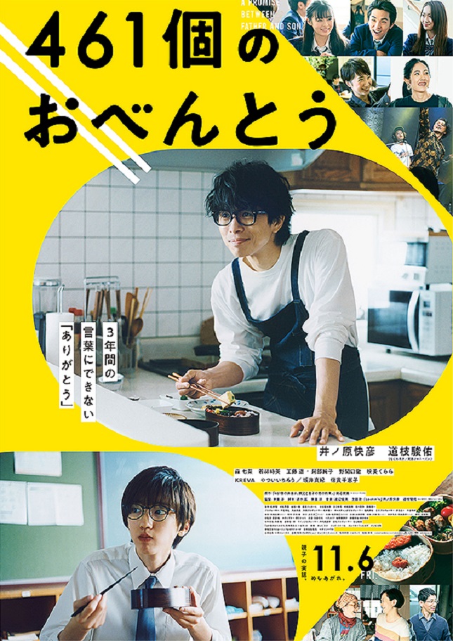 f:id:anttiorb:20201114192402j:plain