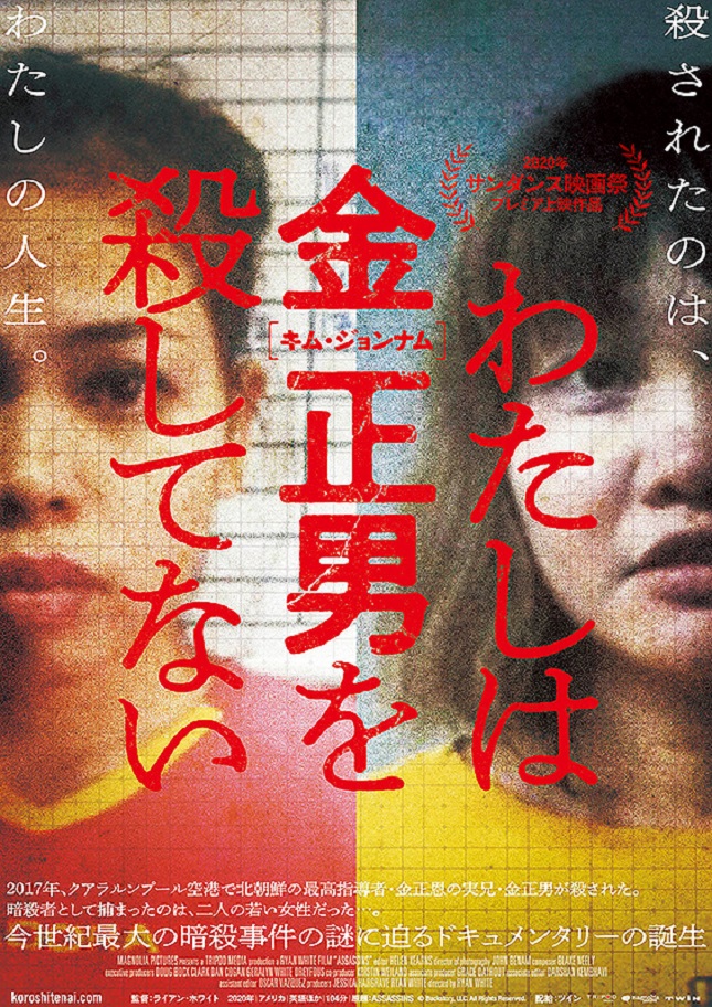 f:id:anttiorb:20201119191628j:plain