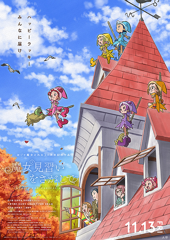 f:id:anttiorb:20201119192444j:plain