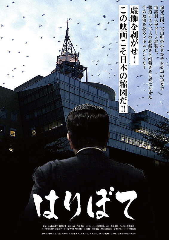 f:id:anttiorb:20201122175910j:plain