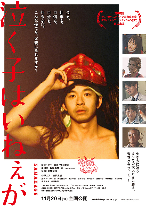f:id:anttiorb:20201126185817j:plain