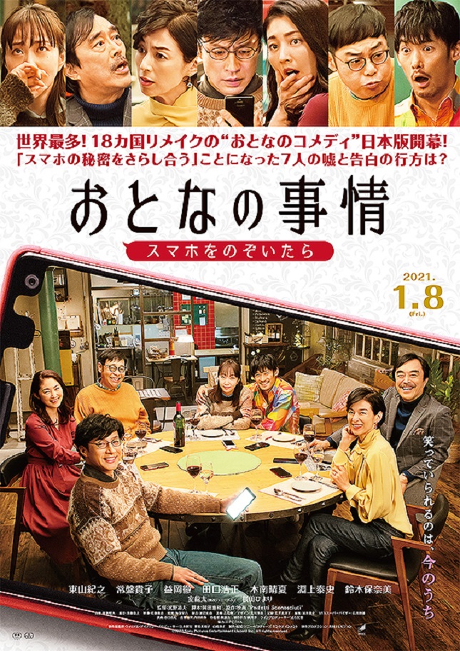 f:id:anttiorb:20210112194900j:plain