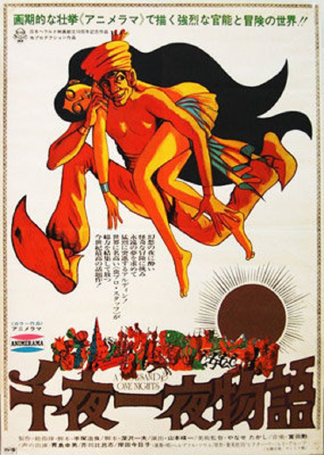 f:id:anttiorb:20210127183456j:plain