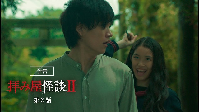 拝み屋怪談 Ii Anttiorbの映画 映像の世界 拝み屋怪談 Ii Anttiorbの映画 映像の世界