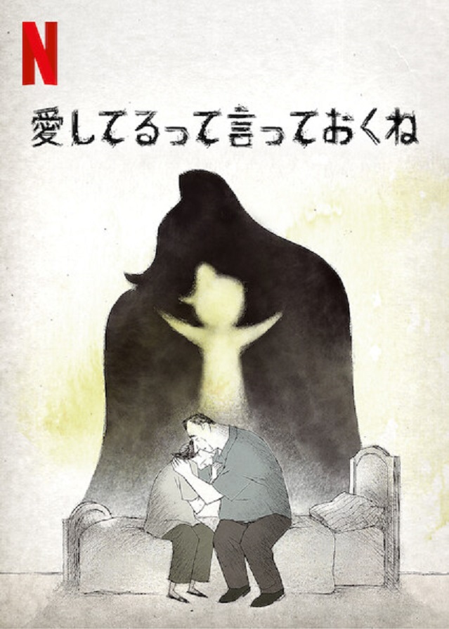 f:id:anttiorb:20210425165819j:plain