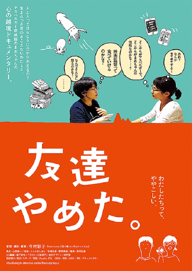 f:id:anttiorb:20210526172011j:plain