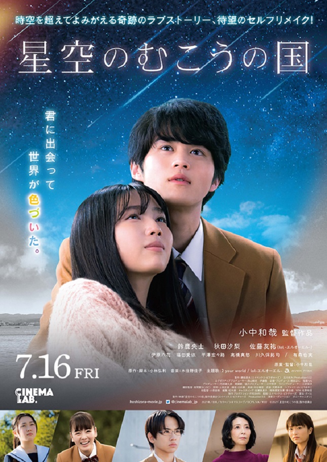 f:id:anttiorb:20210723060256j:plain