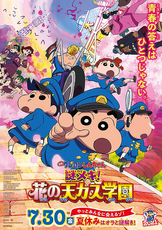 f:id:anttiorb:20210804194304j:plain