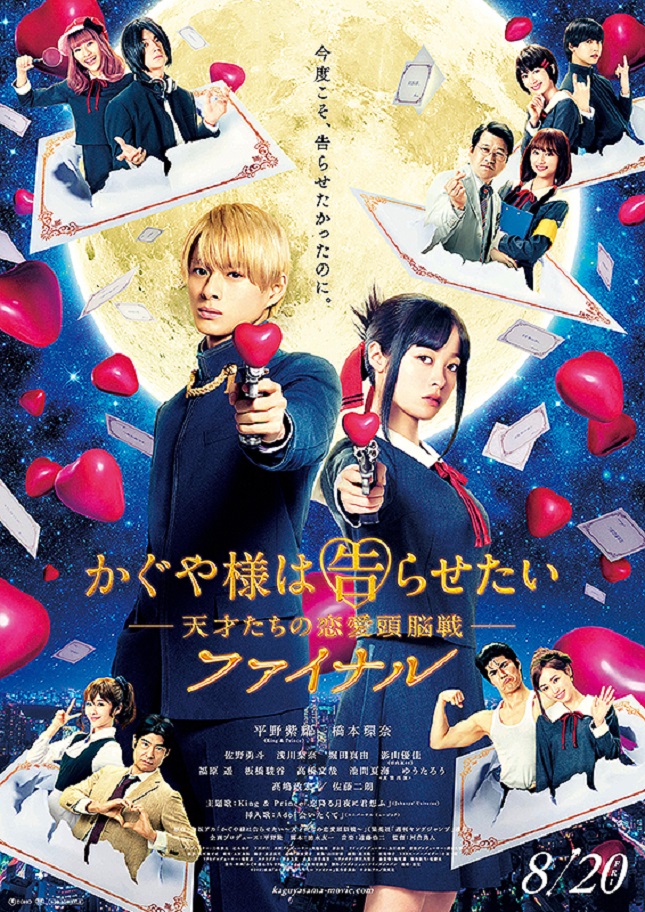 f:id:anttiorb:20210825171242j:plain