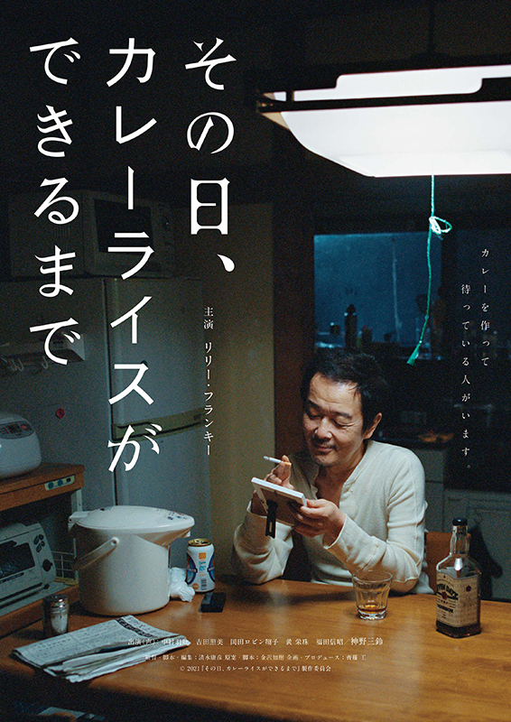 f:id:anttiorb:20210912191437j:plain