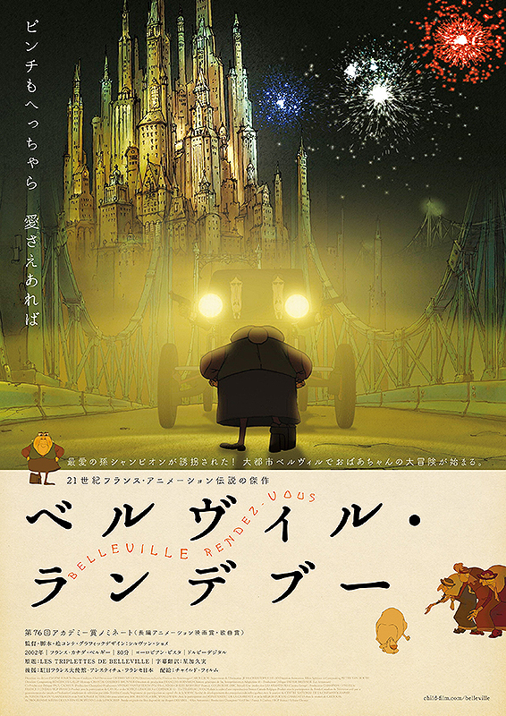 f:id:anttiorb:20210923192655j:plain