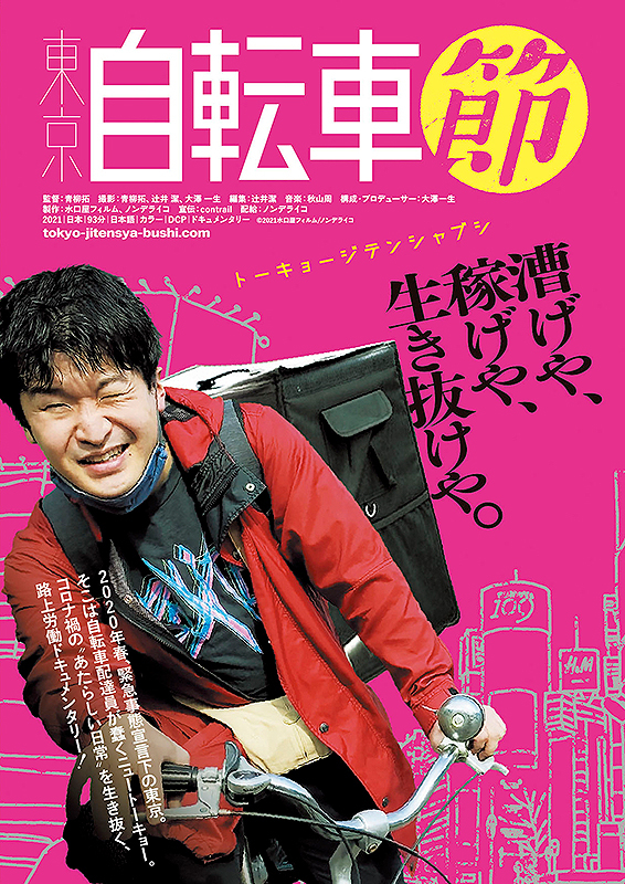 f:id:anttiorb:20211012154454j:plain