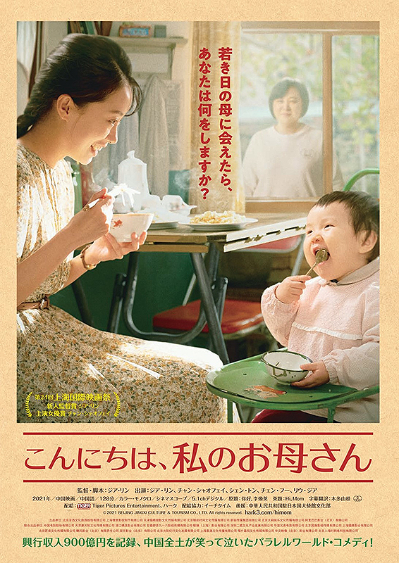 f:id:anttiorb:20220111191601j:plain