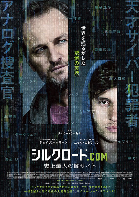 f:id:anttiorb:20220126194436j:plain