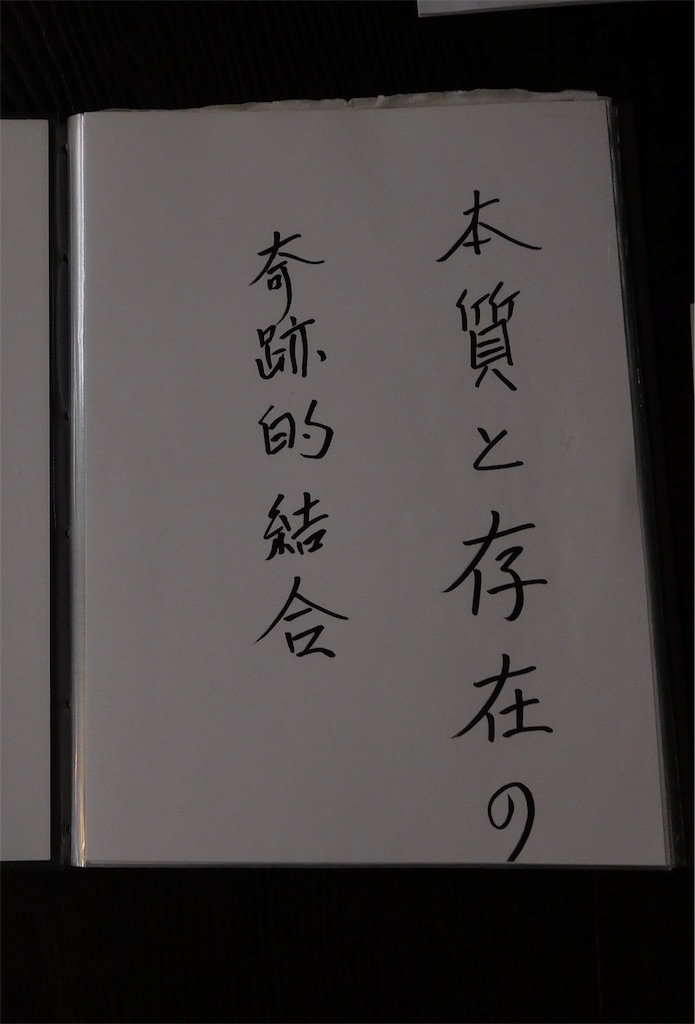 f:id:anuenue31:20191013230704j:image