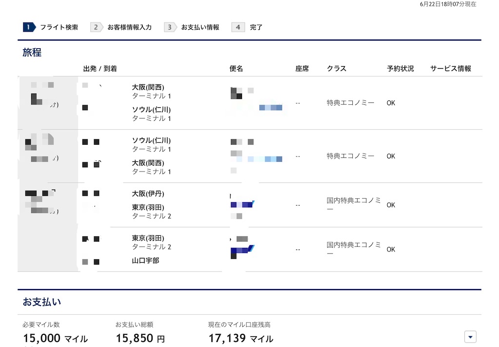 f:id:anunsunghero:20251024185909j:image