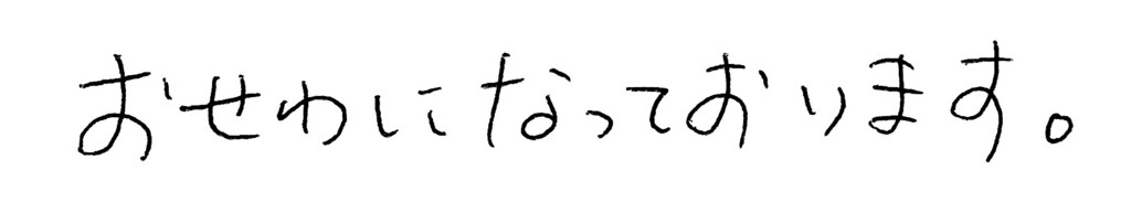 f:id:anw:20170109012218j:plain f:id:anw:20170109012218j:plain