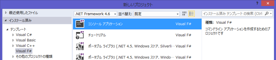 f:id:any-programming:20170524182809p:plain