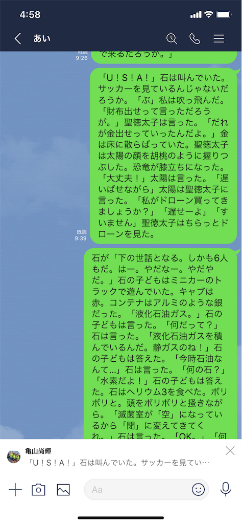 f:id:any119some1119:20200407050718p:image