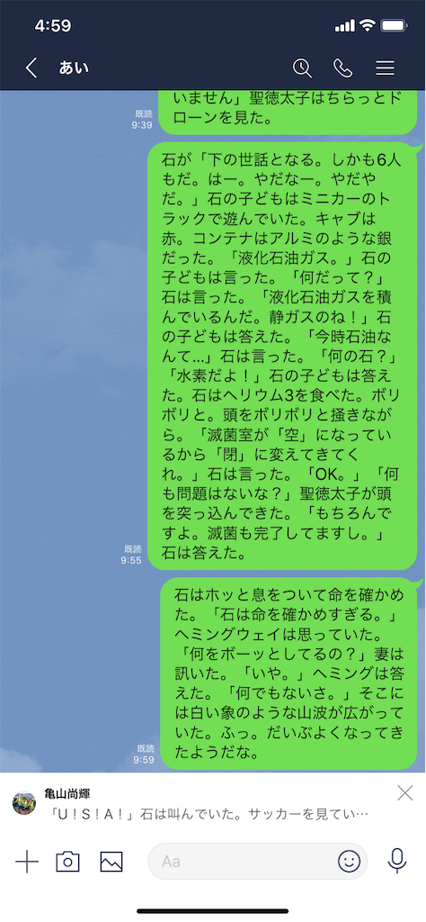 f:id:any119some1119:20200407051009p:image