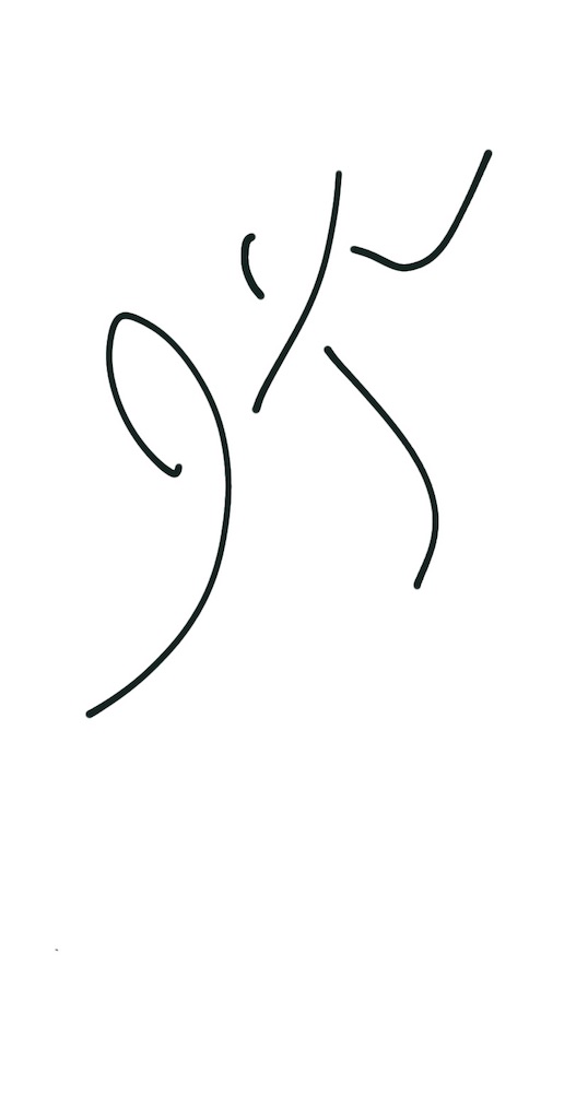 f:id:any119some1119:20210920152930j:image f:id:any119some1119:20210920152930j:image