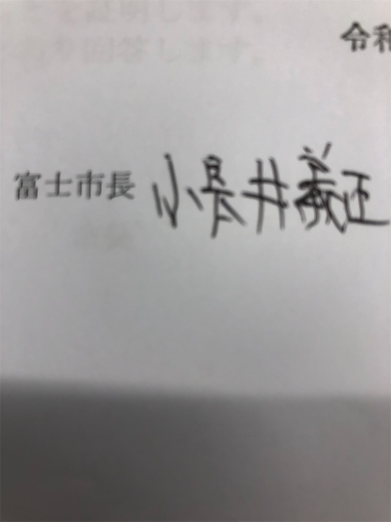 f:id:any119some1119:20231012115355j:image f:id:any119some1119:20231012115355j:image