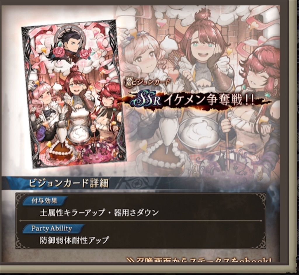 幻影戦争 2月7日更新情報 Anyの幻影戦争攻略ブログ