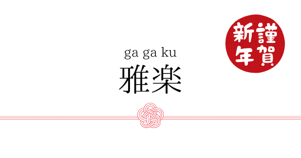 f:id:any_E7th:20241226104550p:image