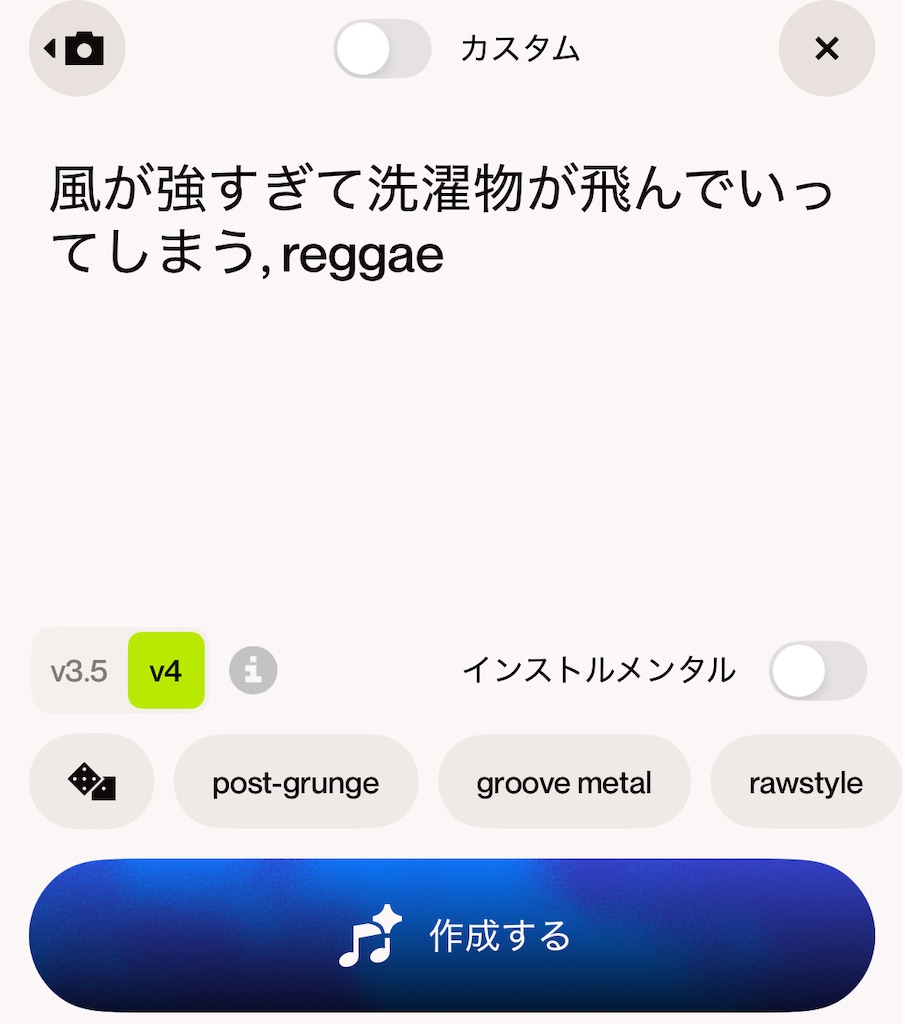 f:id:any_E7th:20250217102521j:image