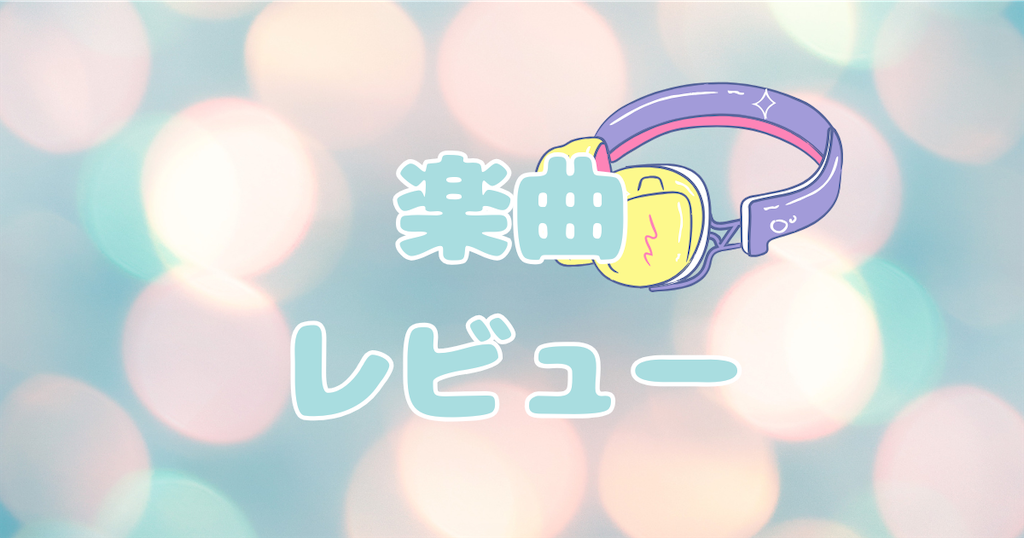 f:id:any_E7th:20250603122527p:image