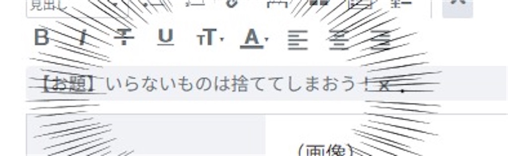 f:id:any_E7th:20250603122531j:image