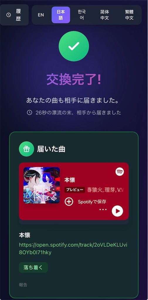 f:id:any_E7th:20260513094415j:image